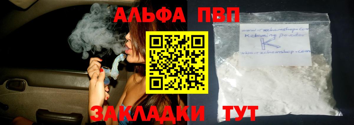 APVP СК Пушкино