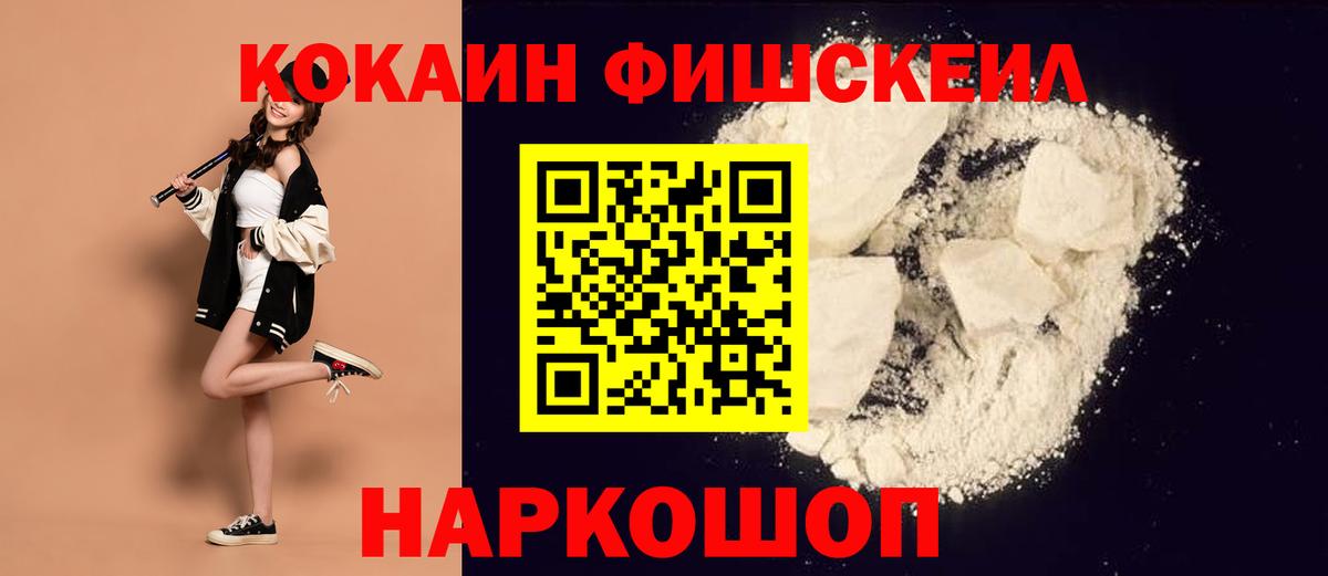 Кокаин Колумбийский  КОКАИН  Вход с VPN  Пушкино  купить  сайты  Кокаин Колумбийский 