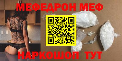 амфетамин Бугуруслан