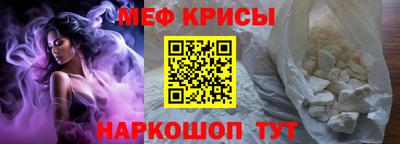 мефедрон VHQ Будённовск