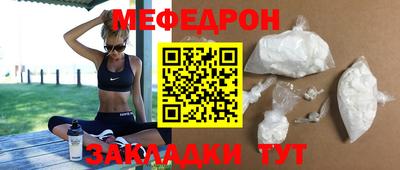 амфетамин Бугуруслан