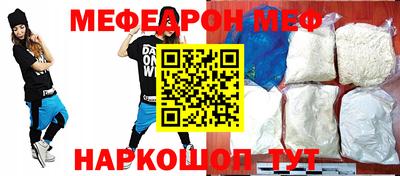 амфетамин Бугуруслан