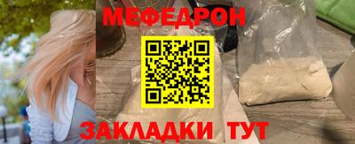 дмт Бузулук