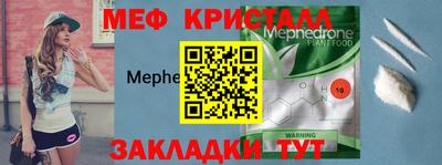 мефедрон VHQ Будённовск