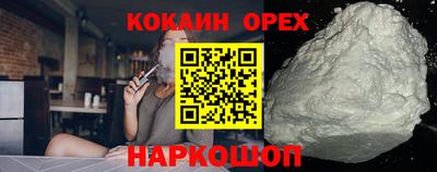 амфетамин Бугуруслан