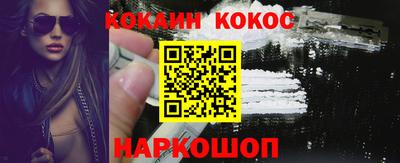 мефедрон VHQ Будённовск