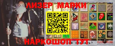 амфетамин Бугуруслан