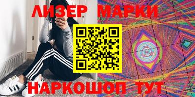 mix Волгодонск
