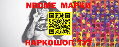 мефедрон VHQ Будённовск