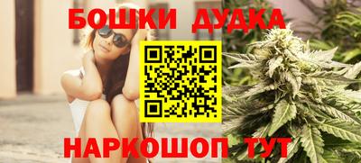 мефедрон VHQ Будённовск
