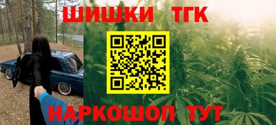 мефедрон VHQ Будённовск