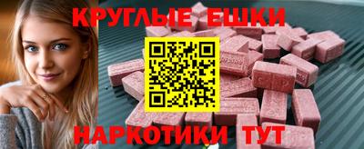 амфетамин Бугуруслан