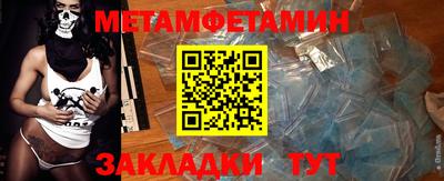 дмт Бузулук