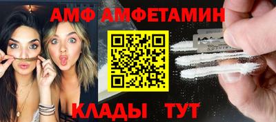 индика Волжск