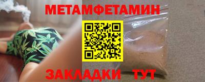 мефедрон VHQ Будённовск
