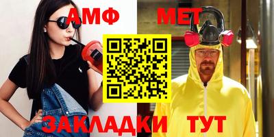 мефедрон VHQ Будённовск