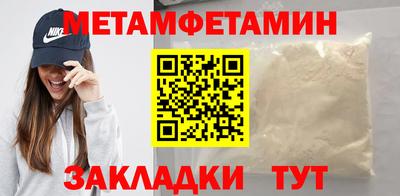 дмт Бузулук