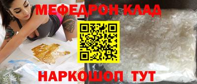 амфетамин Бугуруслан