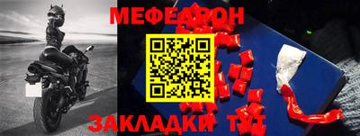 мефедрон VHQ Будённовск