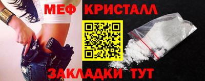 мефедрон VHQ Будённовск