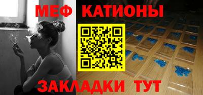 мефедрон VHQ Будённовск