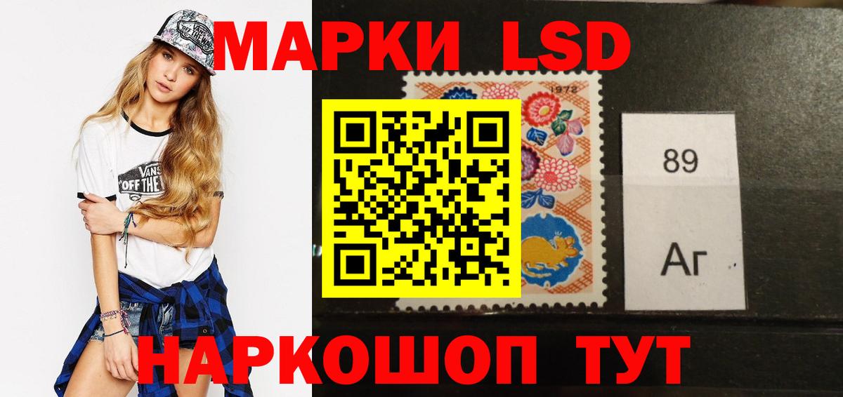 Пушкино  LSD-25 экстази кислота  Вход с VPN  мега tor  LSD-25 экстази кислота 