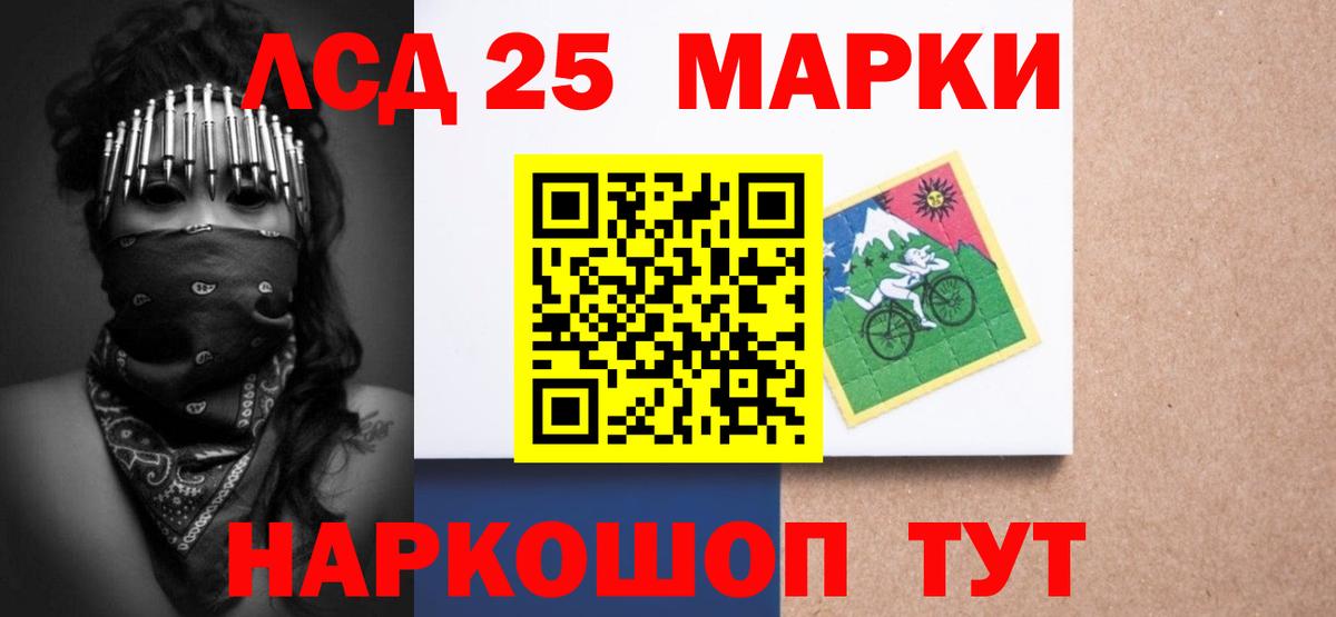 ЛСД экстази кислота Пушкино