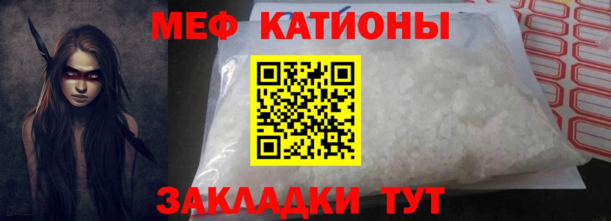 Пушкино  Мефедрон мяу мяу  МЯУ-МЯУ 4 MMC  МЯУ-МЯУ  Вход с VPN 