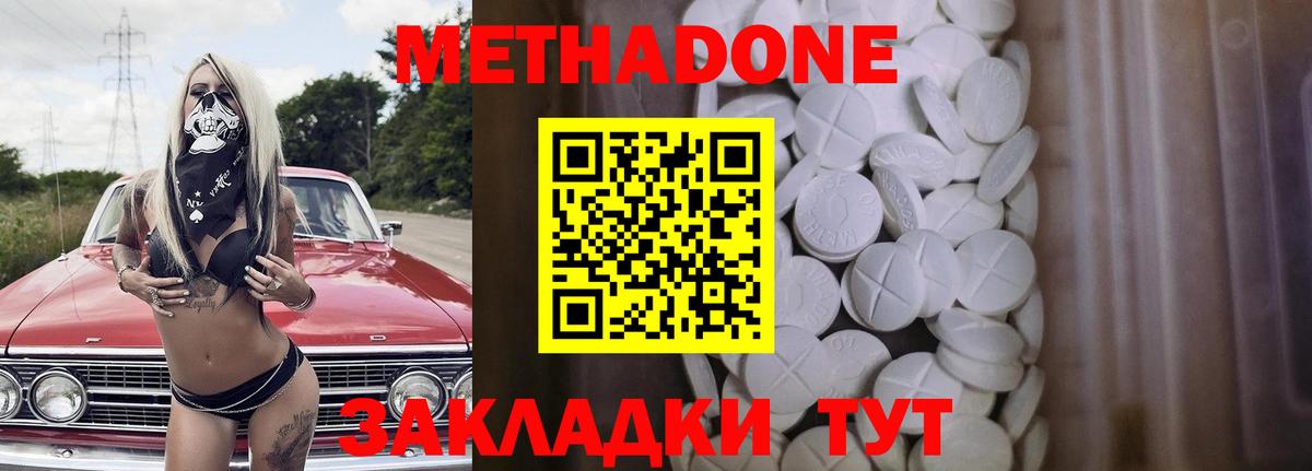 МЕТАДОН VHQ  omg вход  дарк нет официальный сайт  Вход с VPN  Пушкино 
