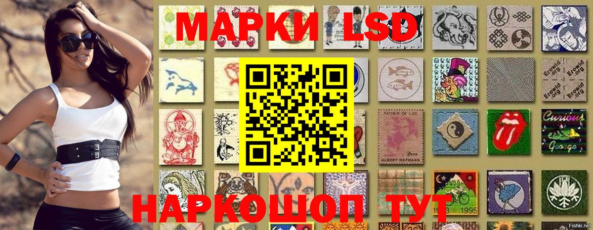 Марки N-bome 1,5мг Пушкино