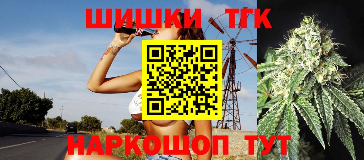 Бошки марихуана White Widow  Каннабис VHQ  Вход с VPN  Каннабис SATIVA & INDICA  Пушкино 